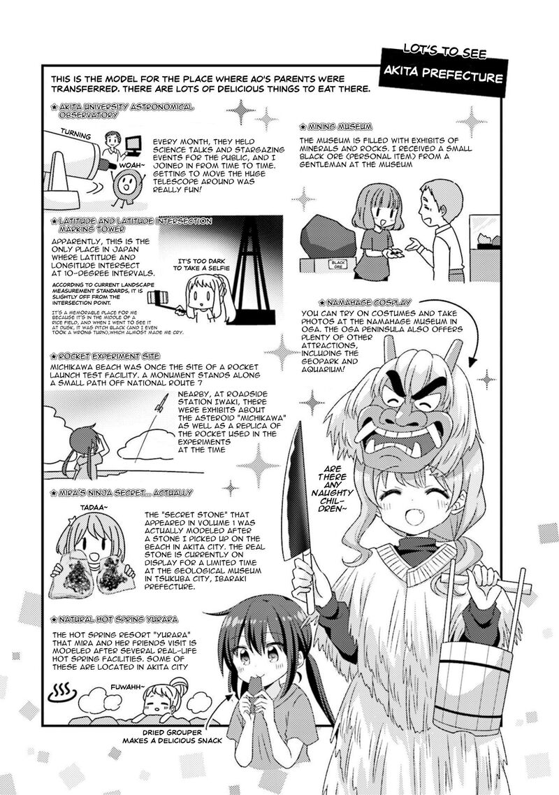 Koi Suru Asteroid Chapter 50e Page 4