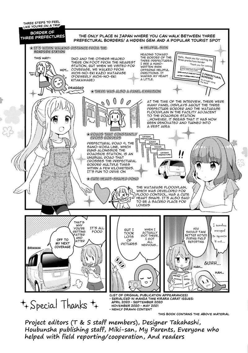 Koi Suru Asteroid Chapter 50e Page 5