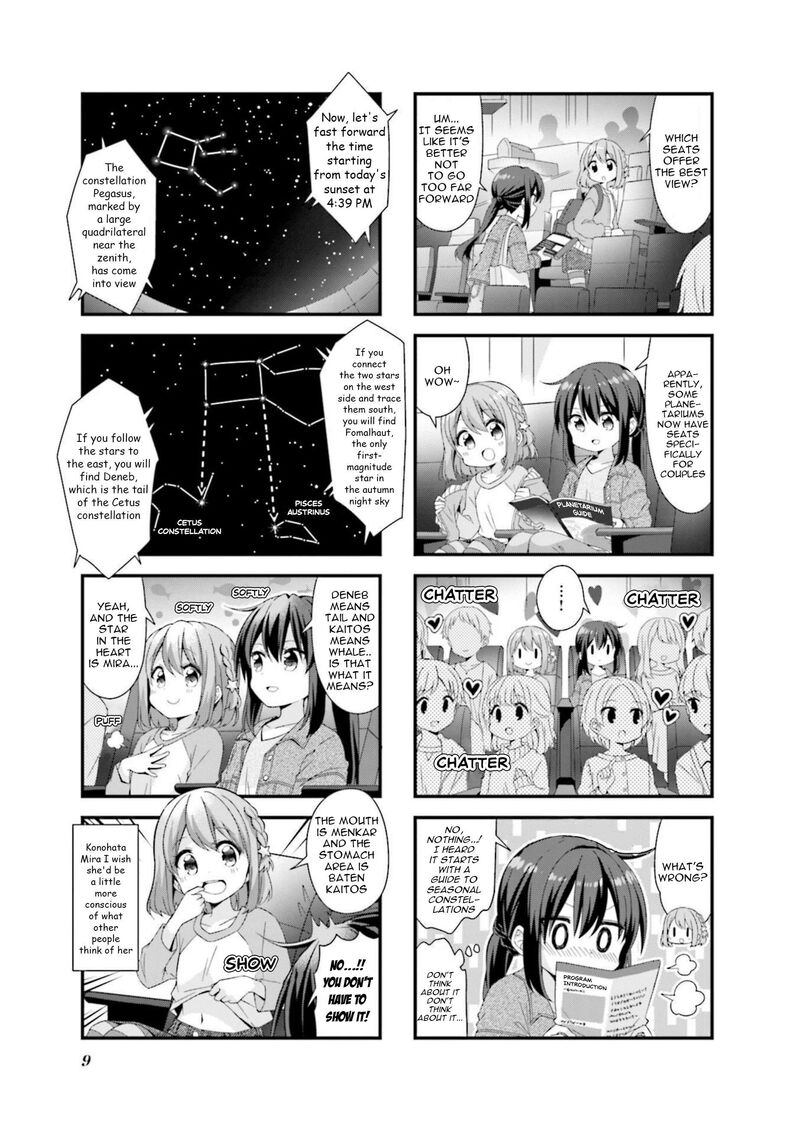 Koi Suru Asteroid Chapter 51 Page 8