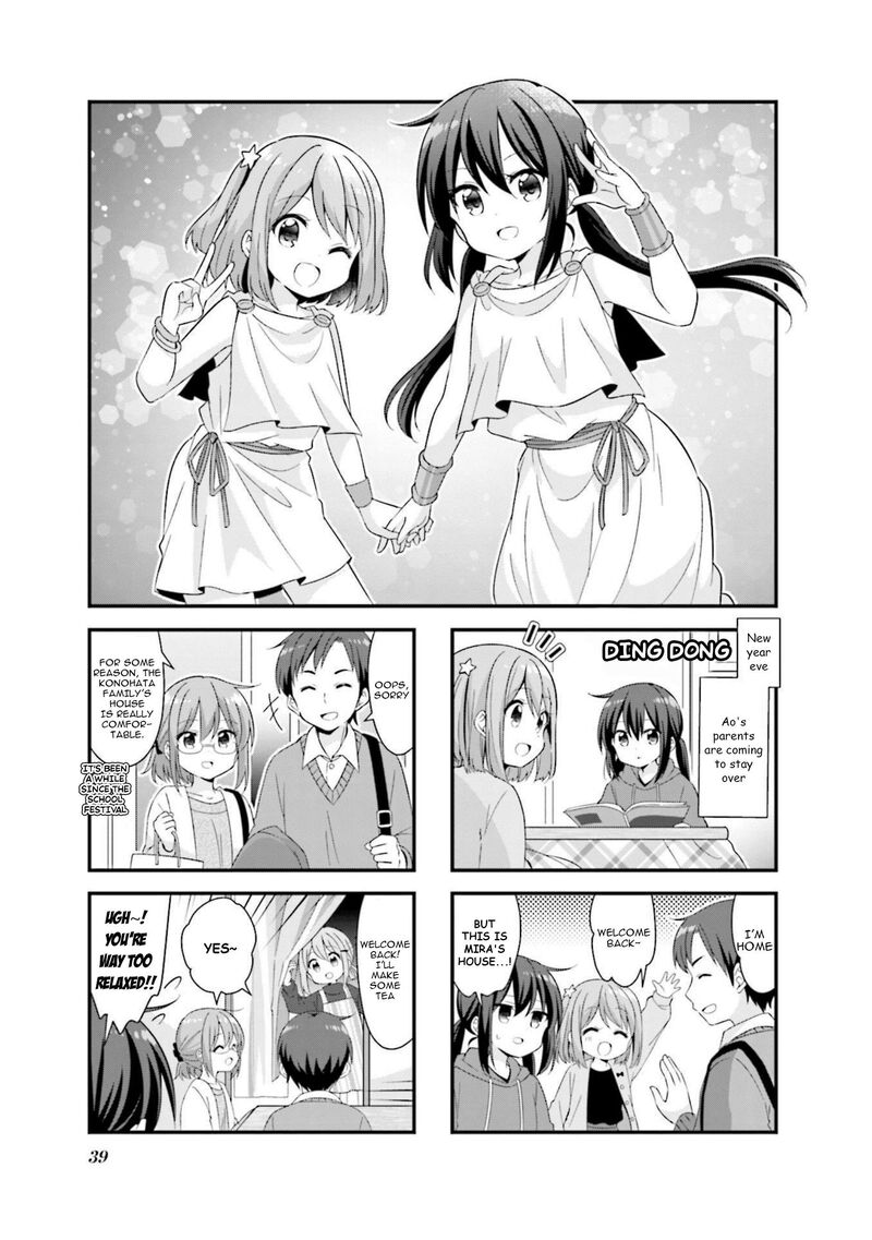 Koi Suru Asteroid Chapter 55 Page 1