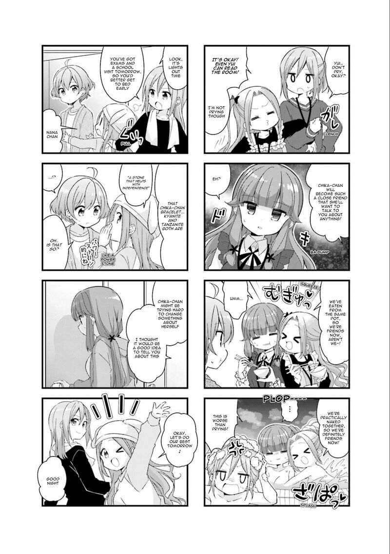 Koi Suru Asteroid Chapter 59 Page 2