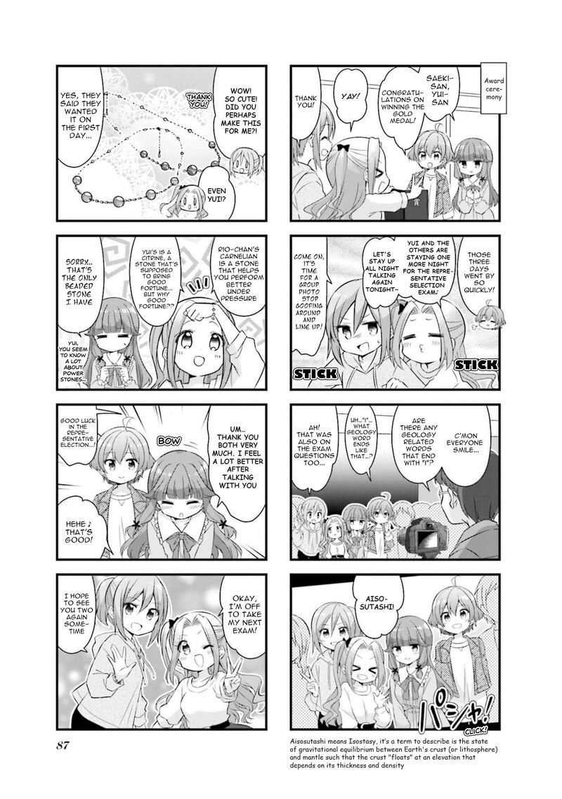Koi Suru Asteroid Chapter 60 Page 7