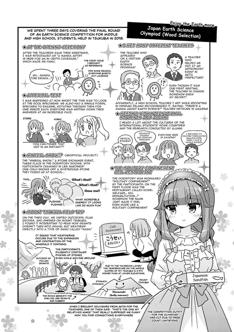 Koi Suru Asteroid Chapter 63e Page 2