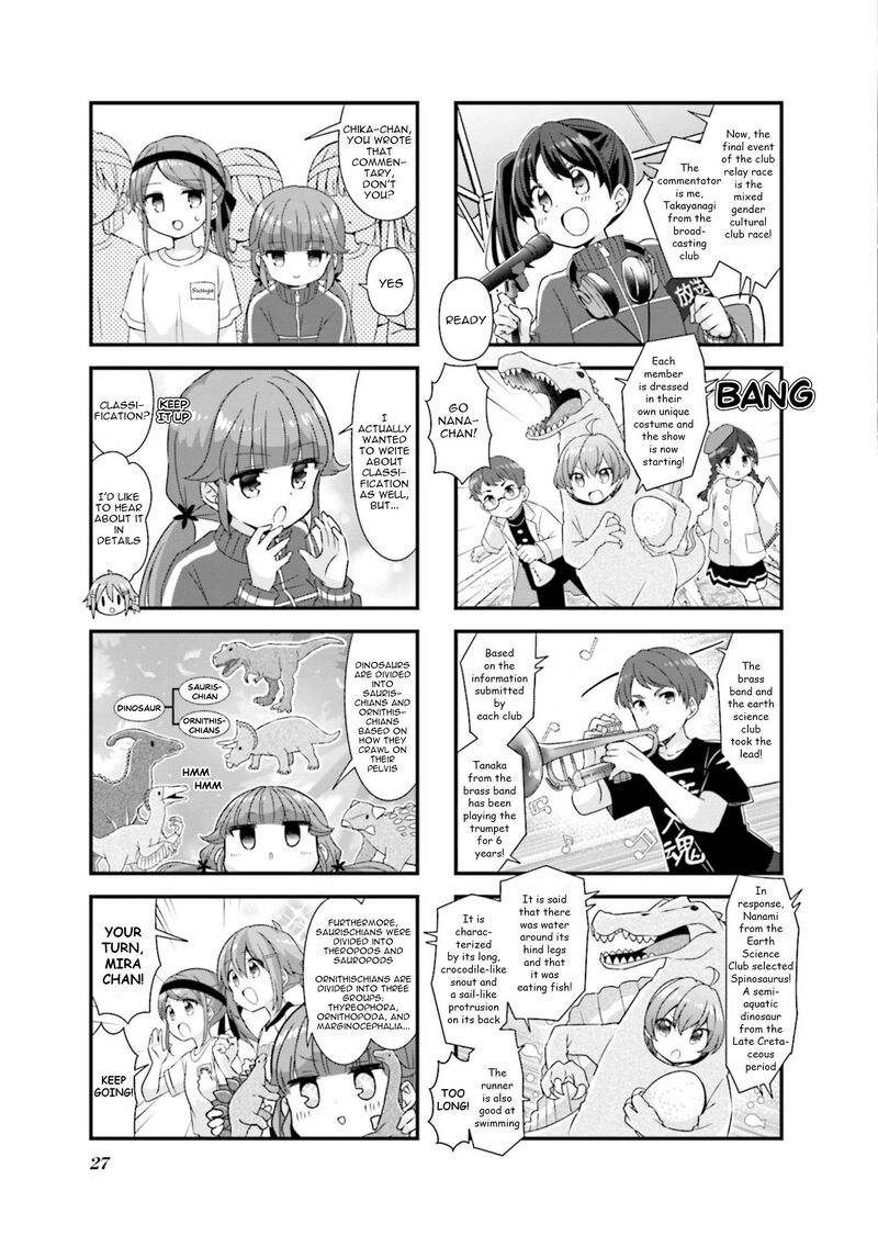 Koi Suru Asteroid Chapter 66 Page 5