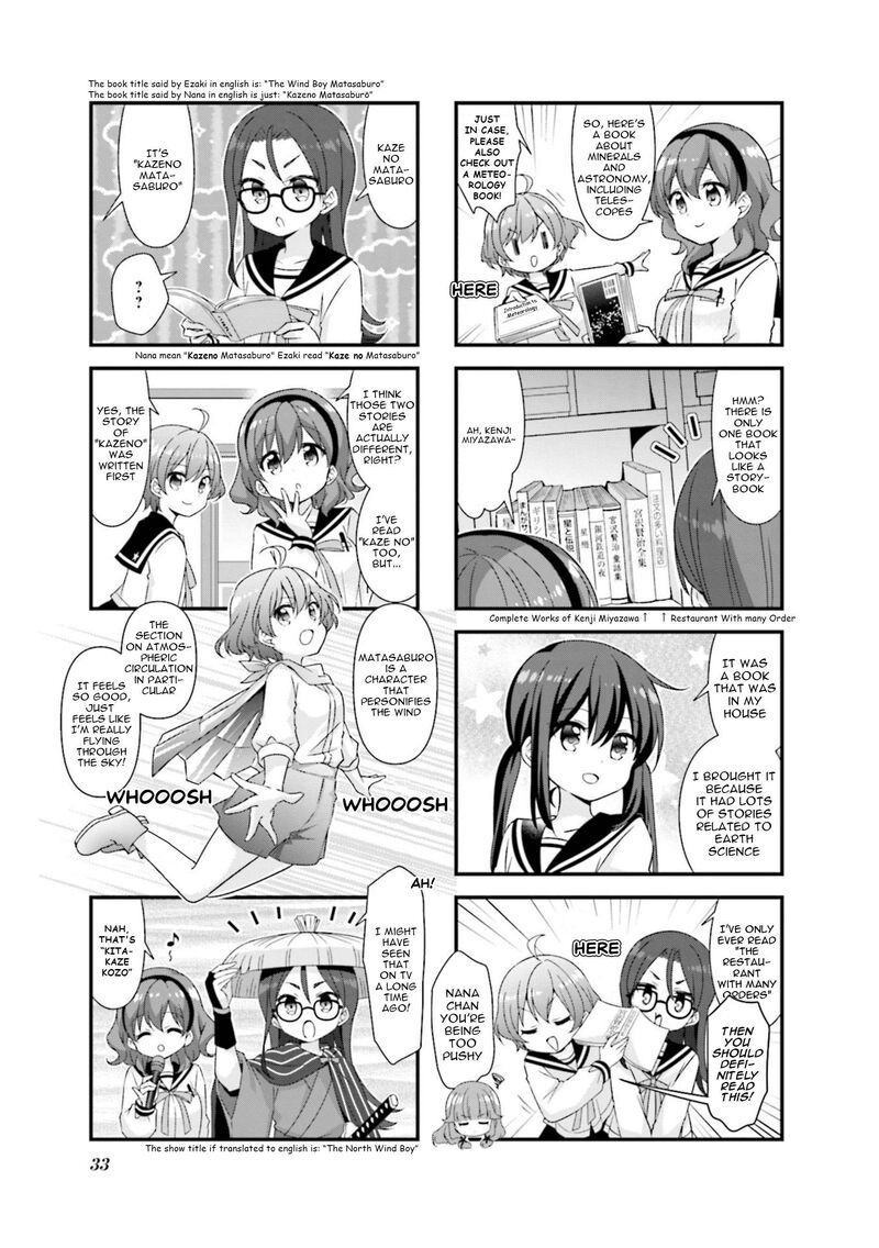 Koi Suru Asteroid Chapter 67 Page 3