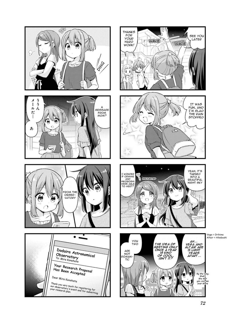 Koi Suru Asteroid Chapter 71 Page 8