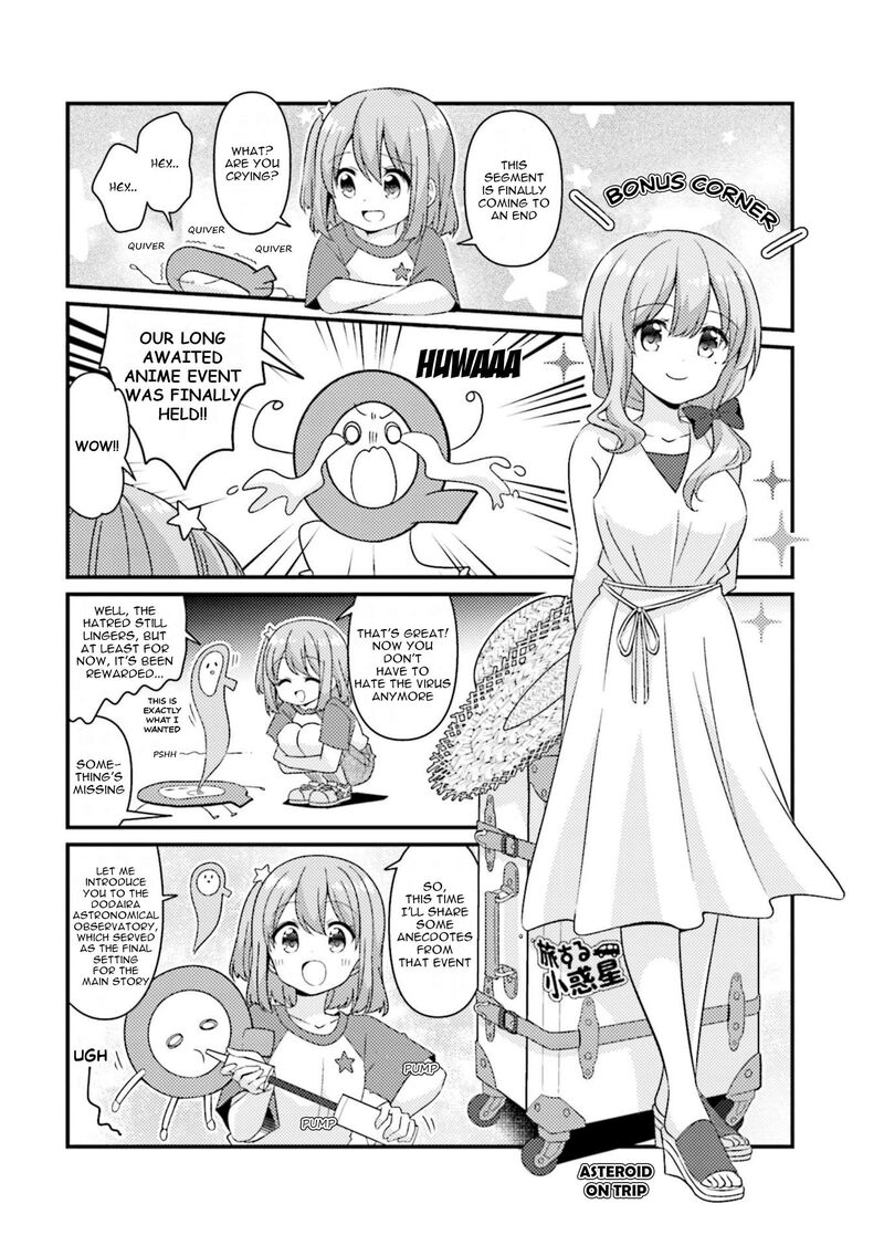 Koi Suru Asteroid Chapter 76e Page 1