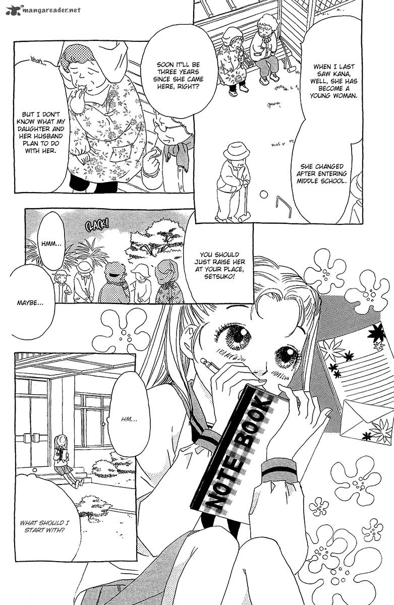 Koi To Gunkan Chapter 2 Page 12