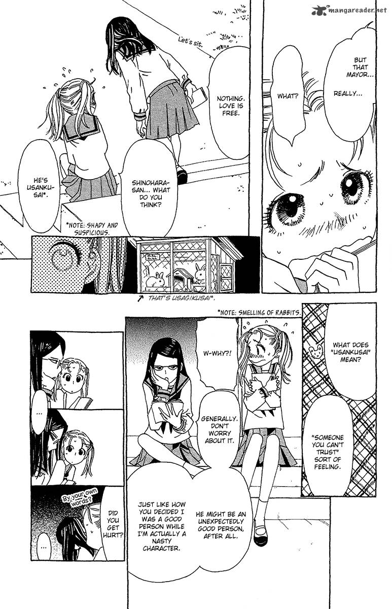 Koi To Gunkan Chapter 2 Page 15