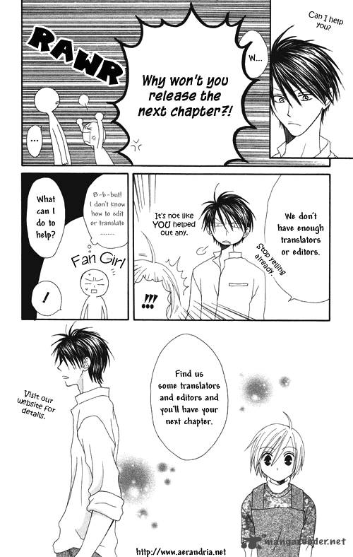 Koi To Gunkan Chapter 3 Page 1