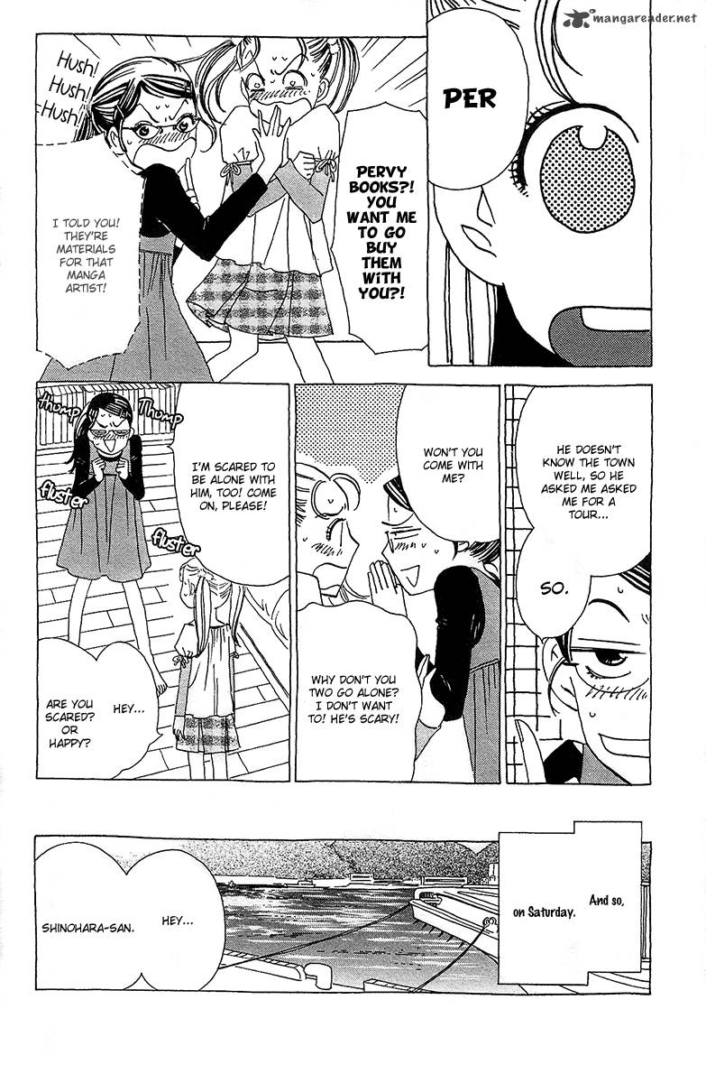 Koi To Gunkan Chapter 6 Page 11