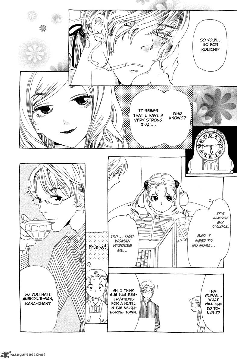 Koi To Gunkan Chapter 7 Page 31