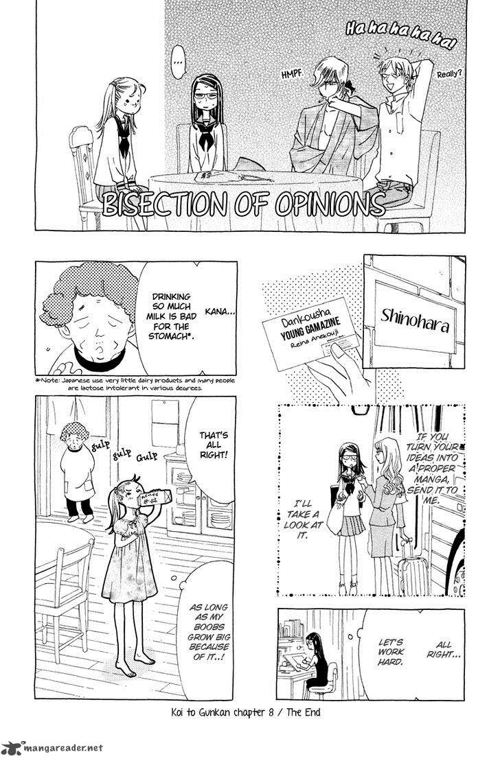 Koi To Gunkan Chapter 8 Page 26