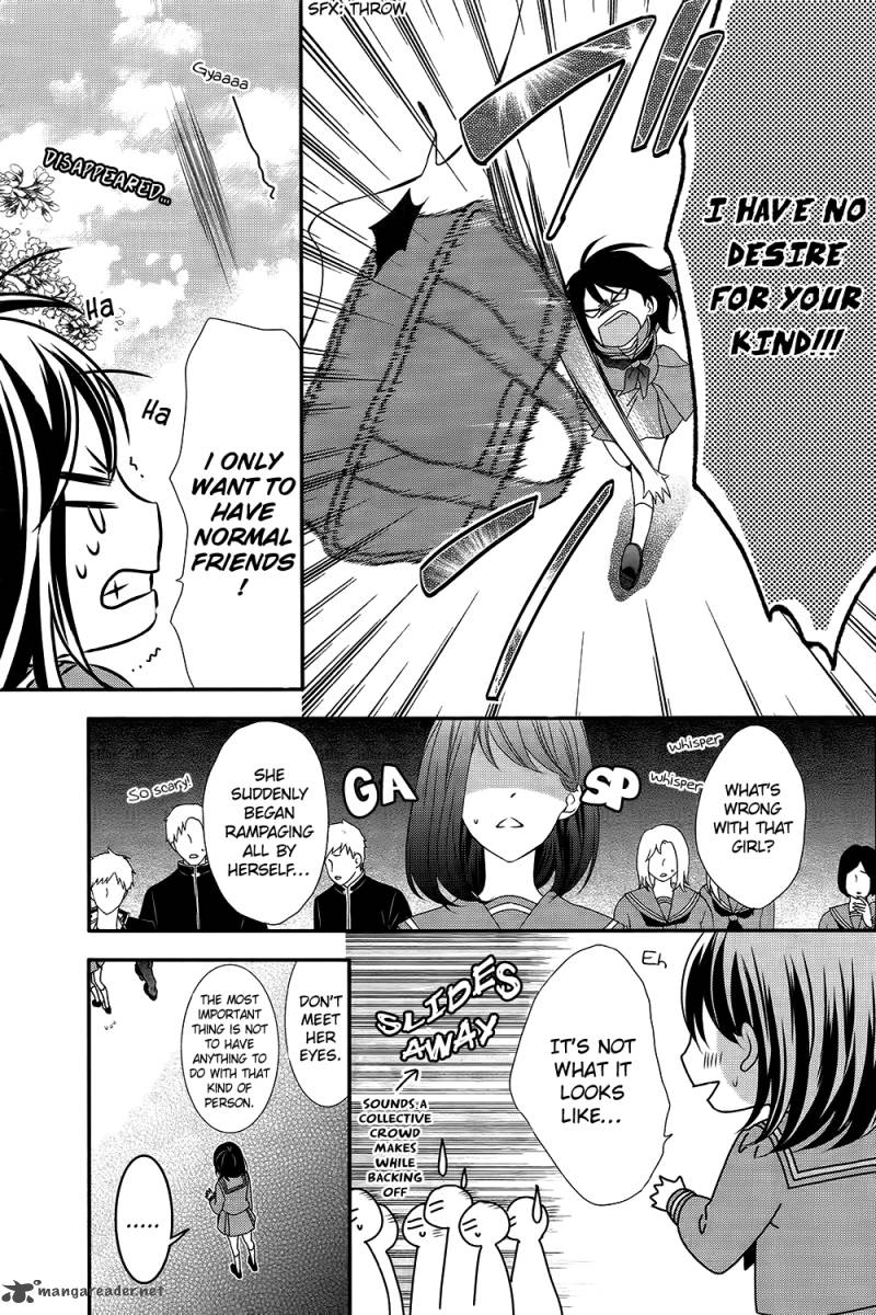 Koi To Kemono To Seitokai Chapter 1 Page 10