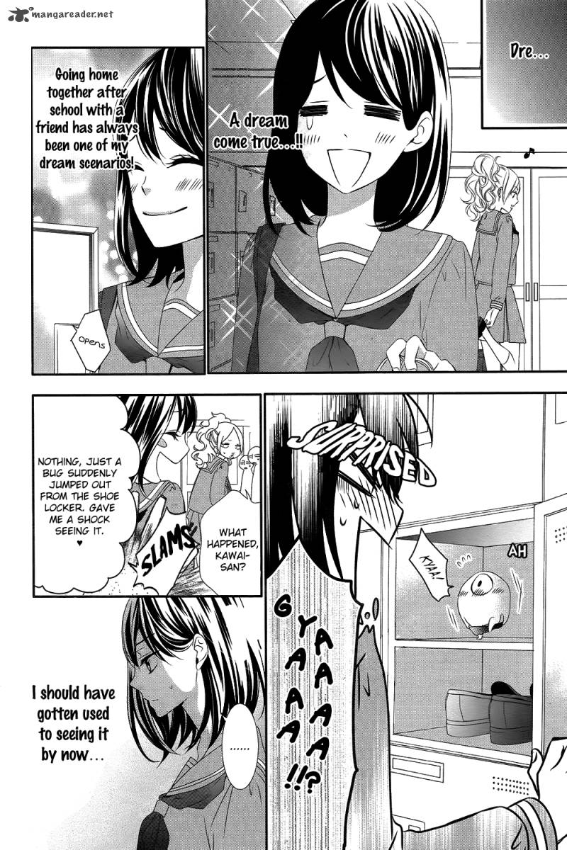 Koi To Kemono To Seitokai Chapter 1 Page 20