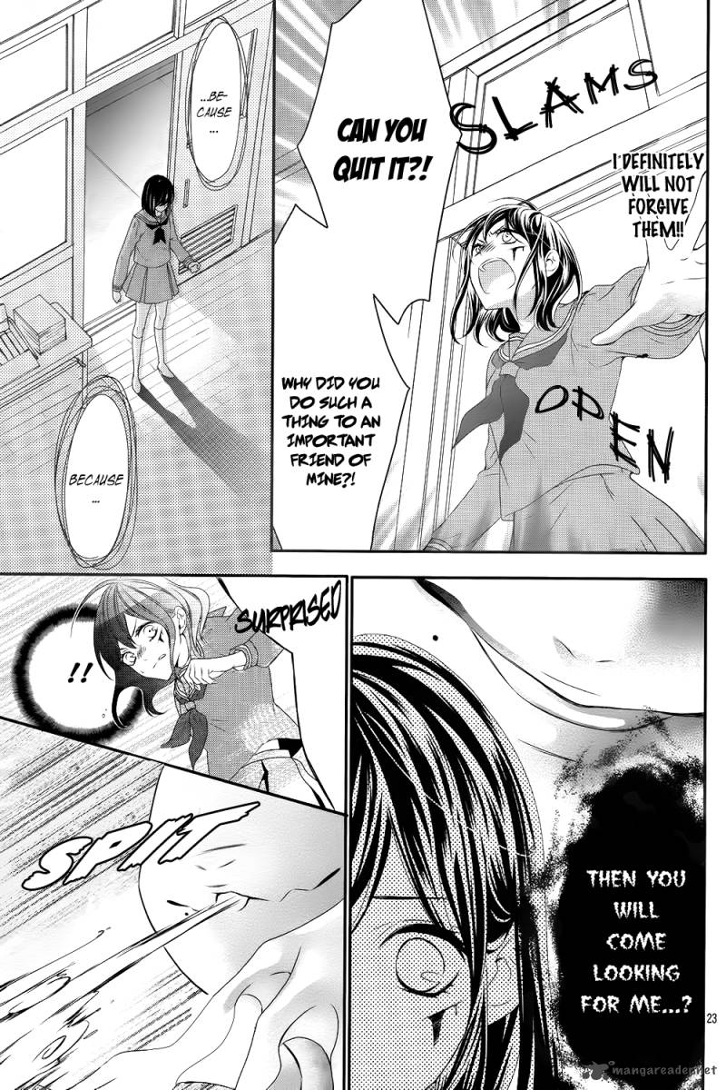 Koi To Kemono To Seitokai Chapter 1 Page 23