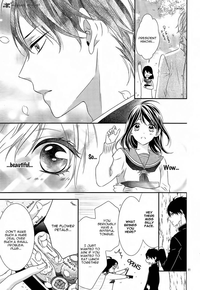 Koi To Kemono To Seitokai Chapter 2 Page 15