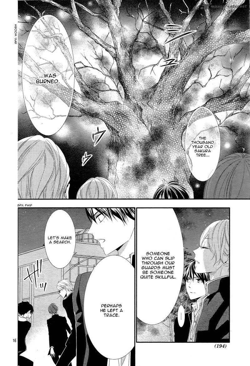 Koi To Kemono To Seitokai Chapter 3 Page 19