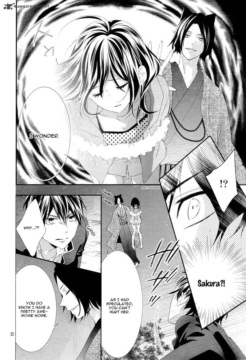Koi To Kemono To Seitokai Chapter 3 Page 23