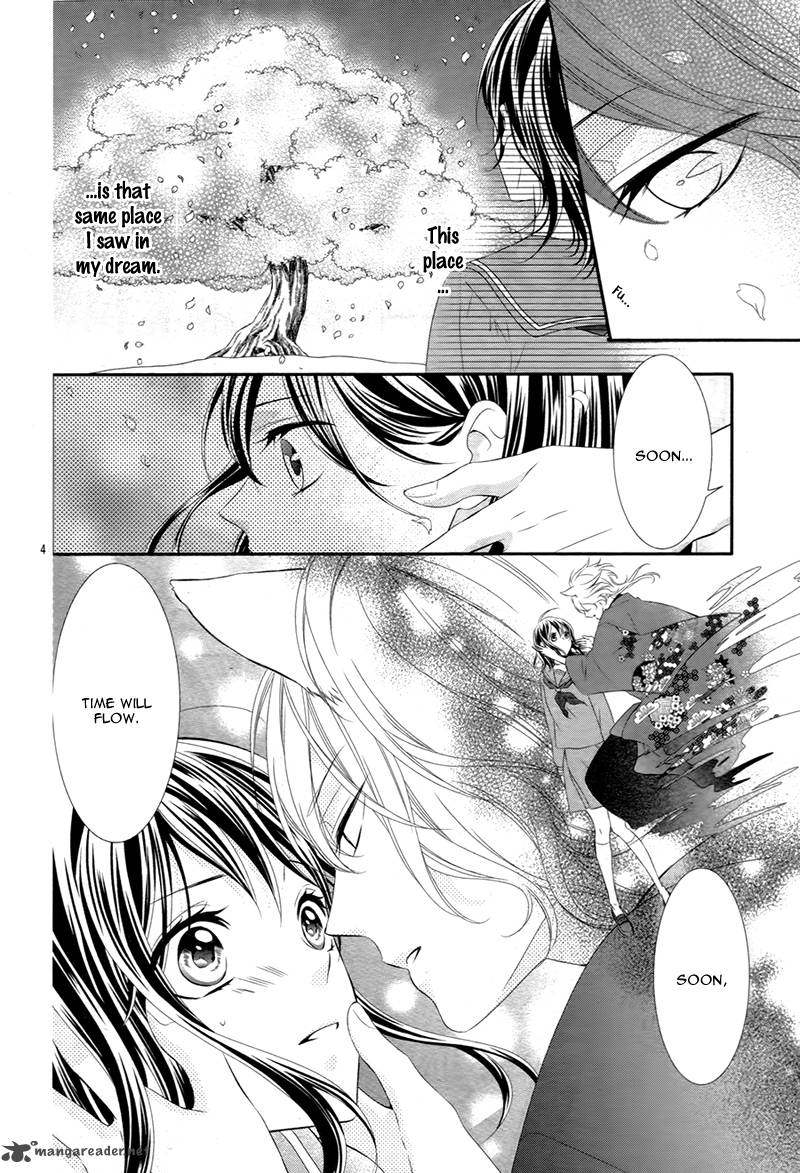 Koi To Kemono To Seitokai Chapter 3 Page 7