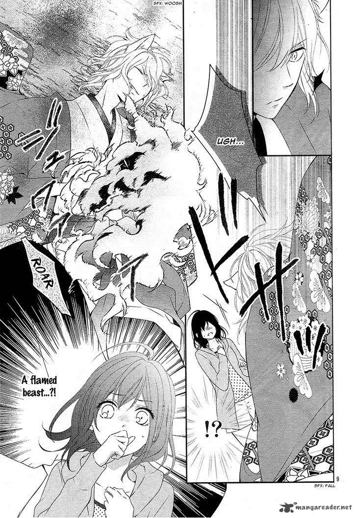 Koi To Kemono To Seitokai Chapter 4 Page 13