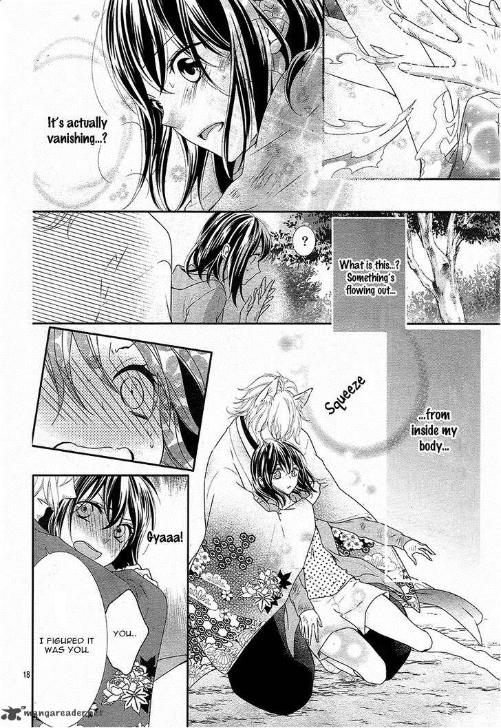 Koi To Kemono To Seitokai Chapter 4 Page 21