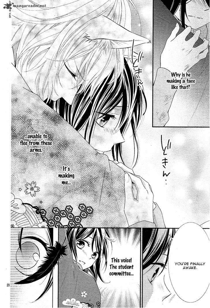 Koi To Kemono To Seitokai Chapter 4 Page 23