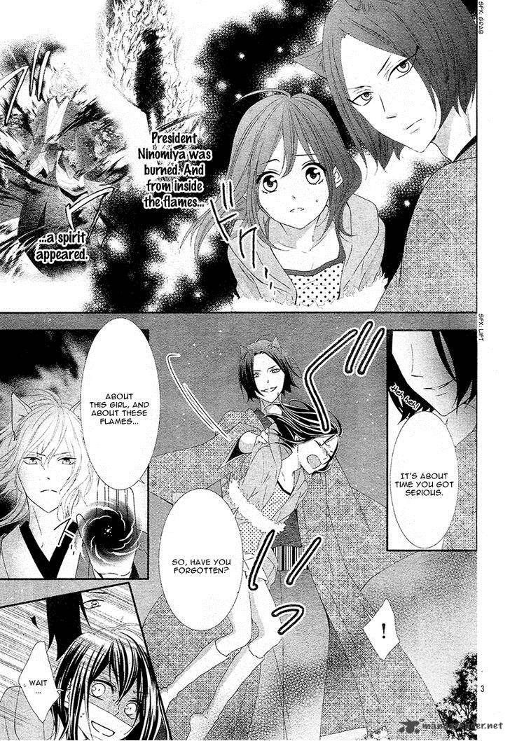 Koi To Kemono To Seitokai Chapter 4 Page 7