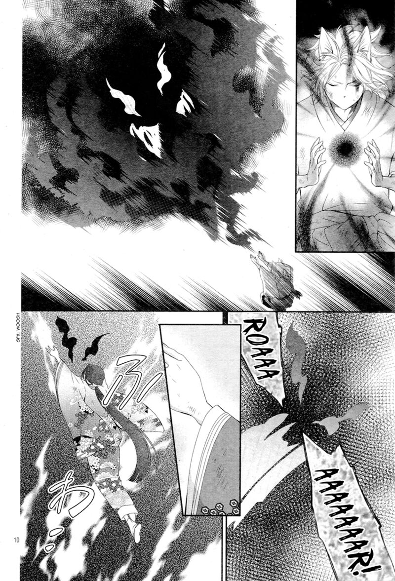 Koi To Kemono To Seitokai Chapter 5 Page 11