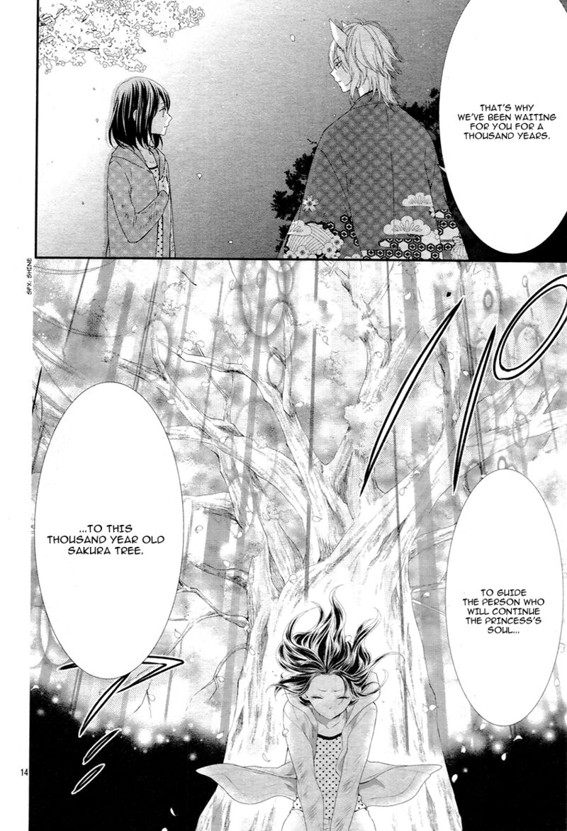 Koi To Kemono To Seitokai Chapter 5 Page 15