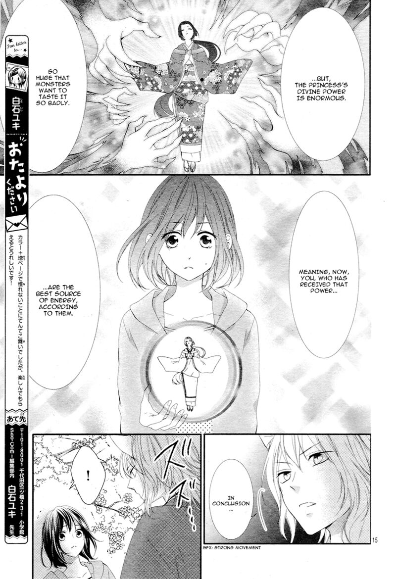 Koi To Kemono To Seitokai Chapter 5 Page 16
