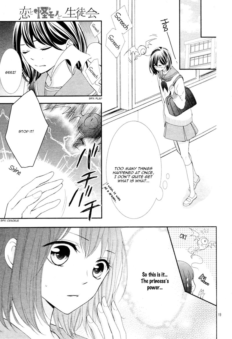 Koi To Kemono To Seitokai Chapter 5 Page 20