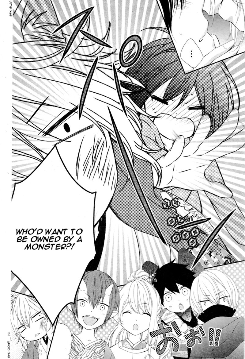 Koi To Kemono To Seitokai Chapter 5 Page 3