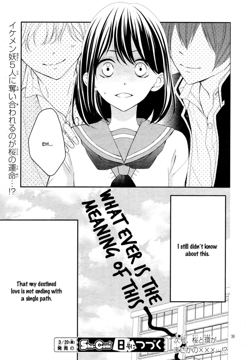 Koi To Kemono To Seitokai Chapter 5 Page 39