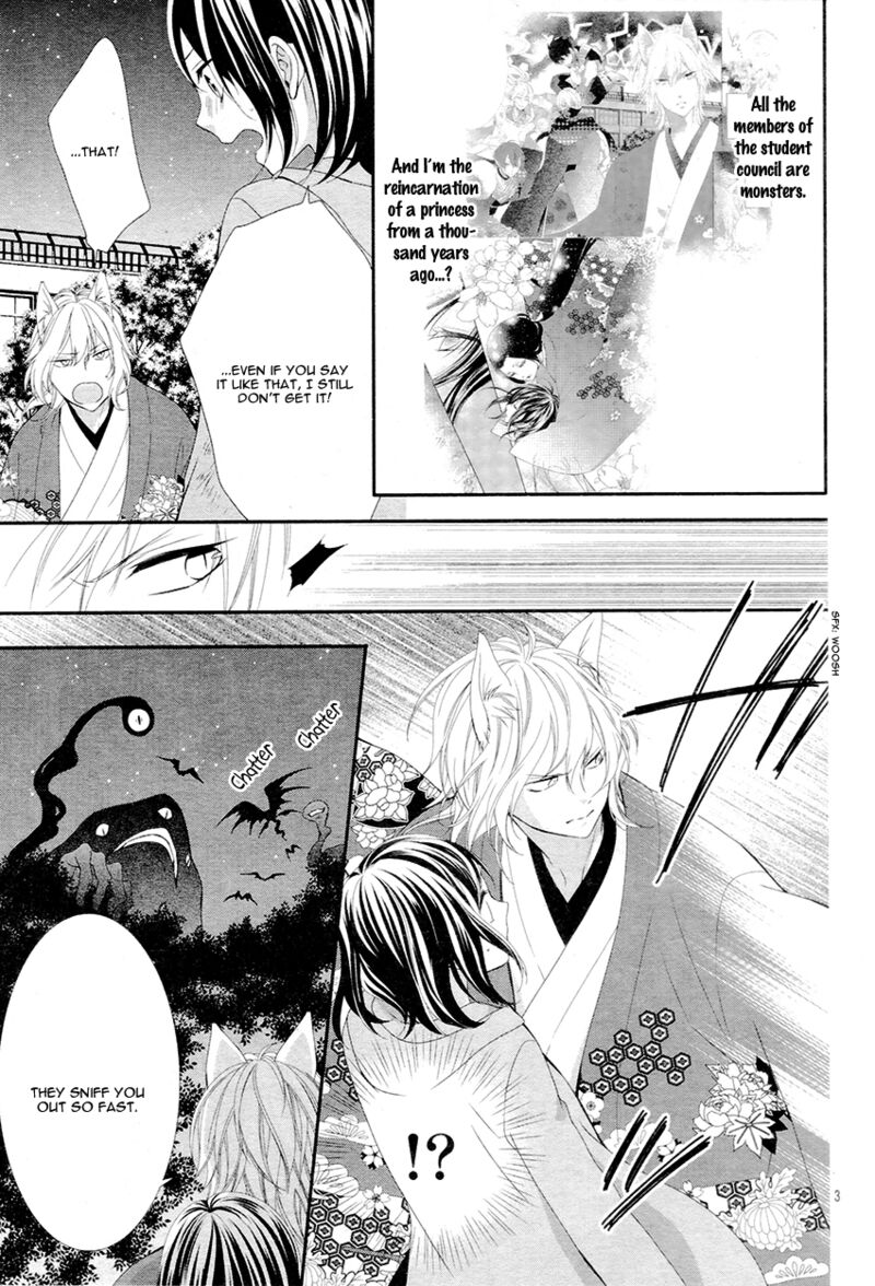 Koi To Kemono To Seitokai Chapter 5 Page 4