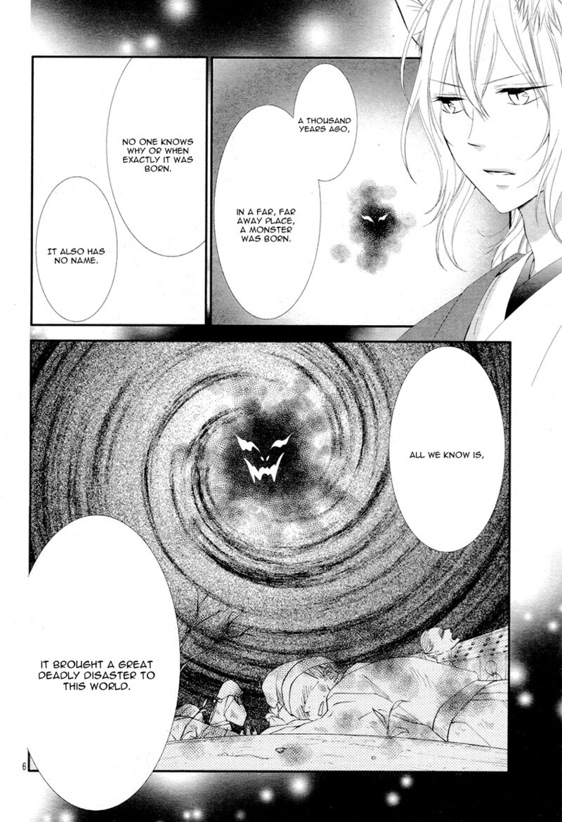 Koi To Kemono To Seitokai Chapter 5 Page 7