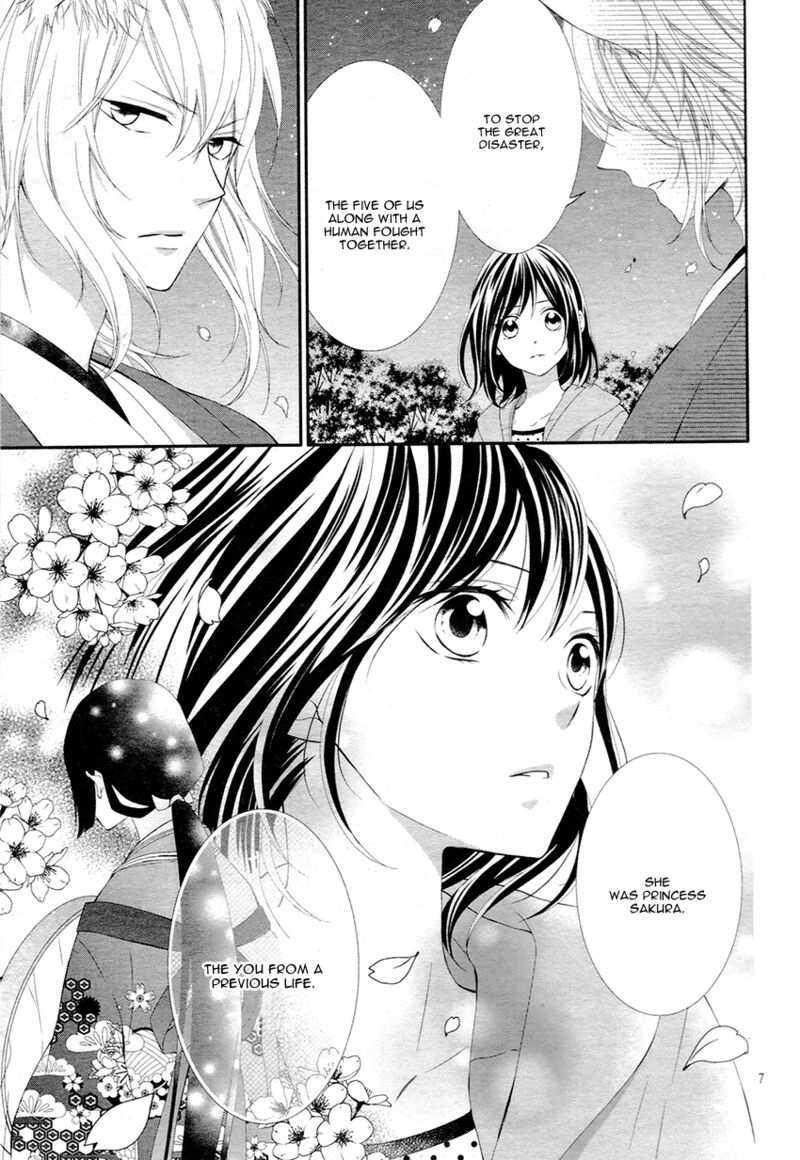 Koi To Kemono To Seitokai Chapter 5 Page 8