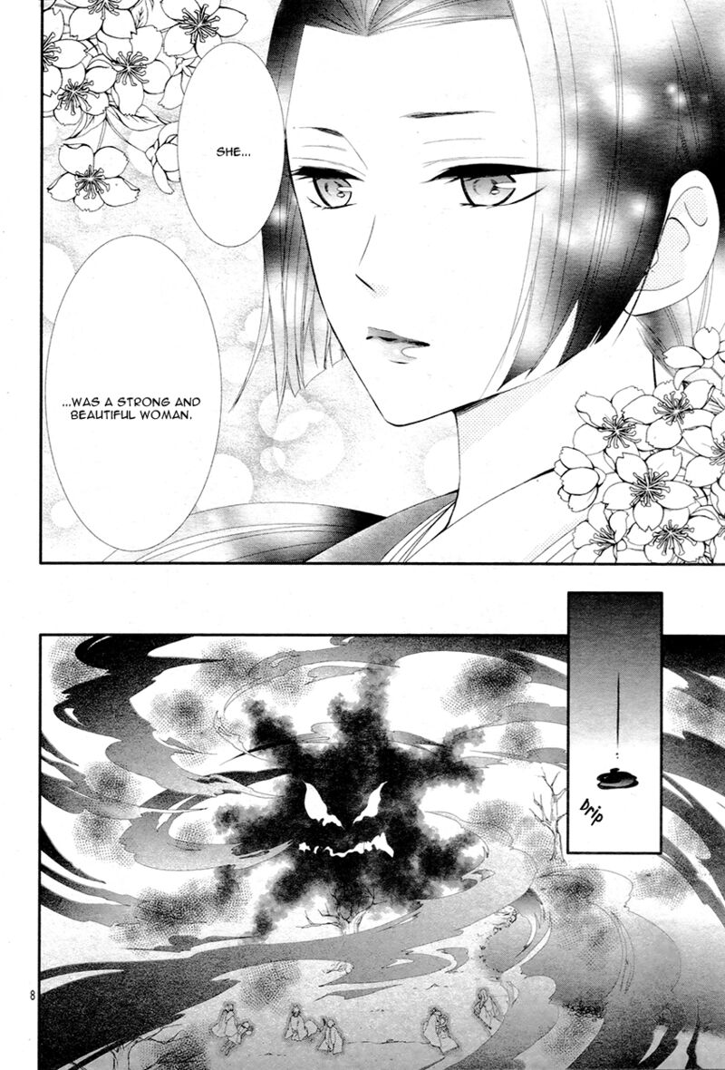 Koi To Kemono To Seitokai Chapter 5 Page 9