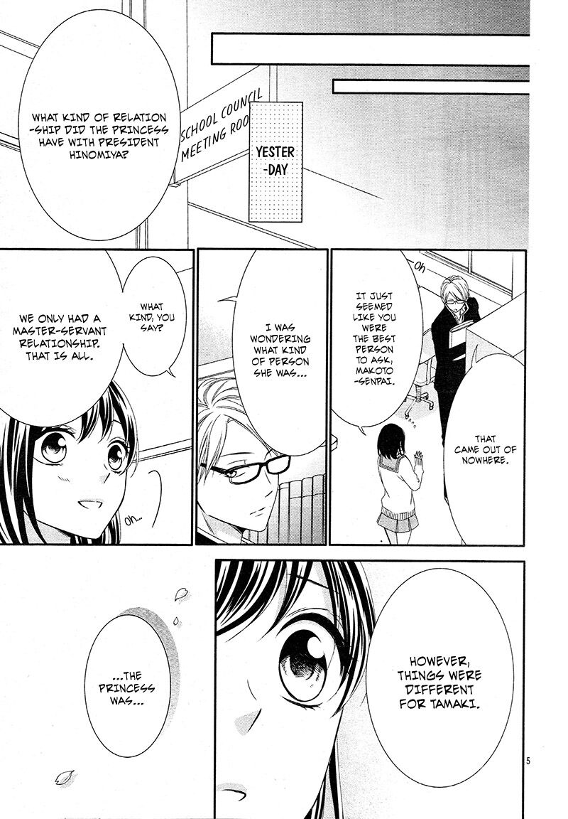 Koi To Kemono To Seitokai Chapter 7 Page 5