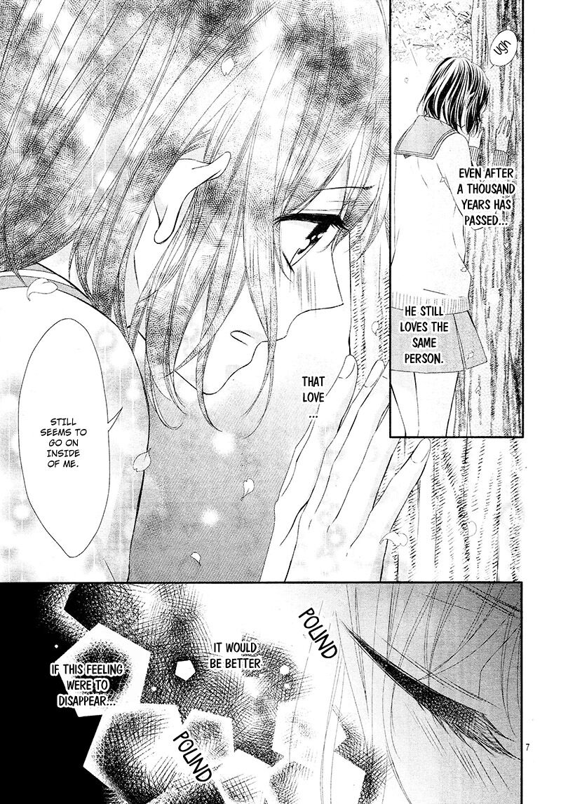 Koi To Kemono To Seitokai Chapter 7 Page 7