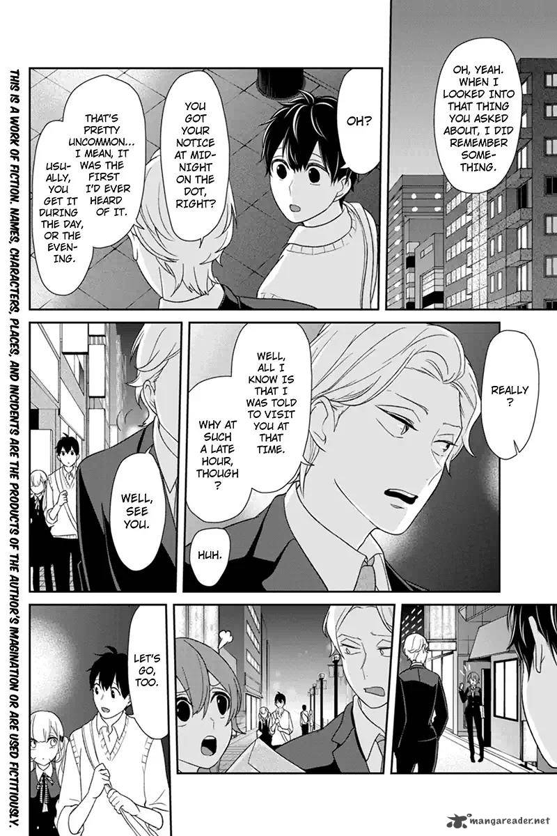 Koi To Uso Chapter 100 Page 2