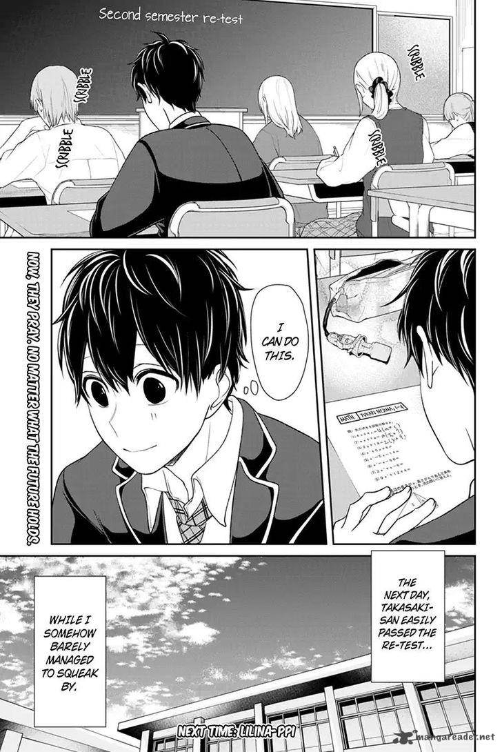 Koi To Uso Chapter 105 Page 11