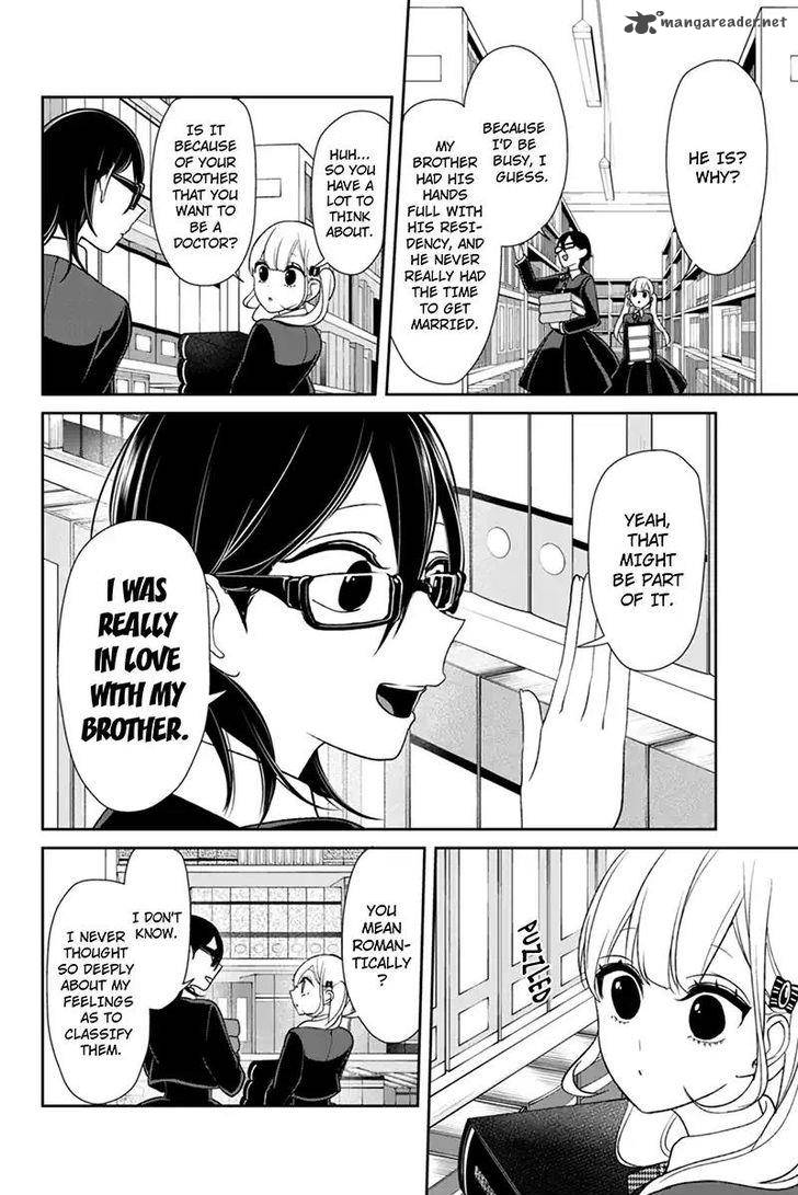 Koi To Uso Chapter 106 Page 5