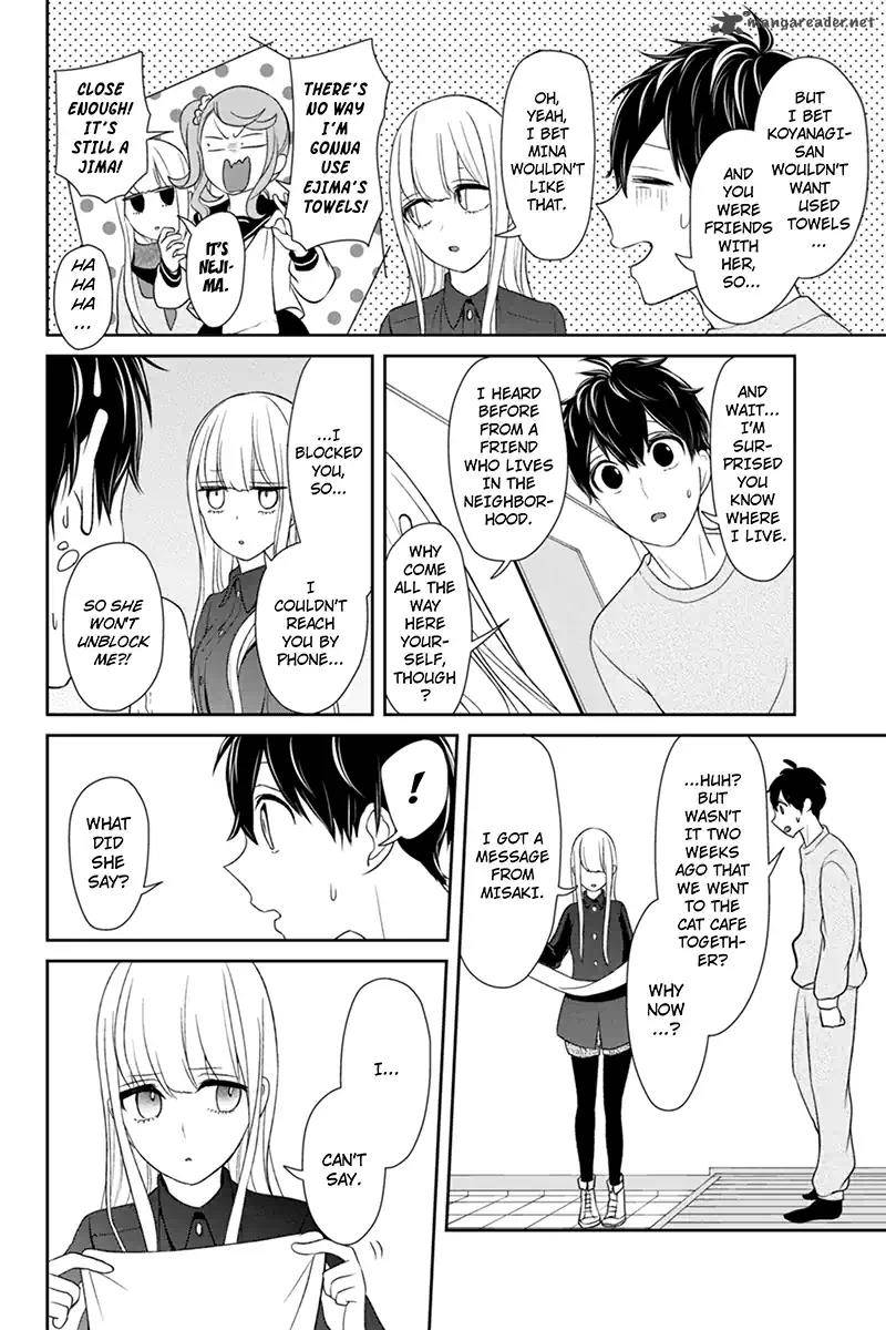 Koi To Uso Chapter 108 Page 7