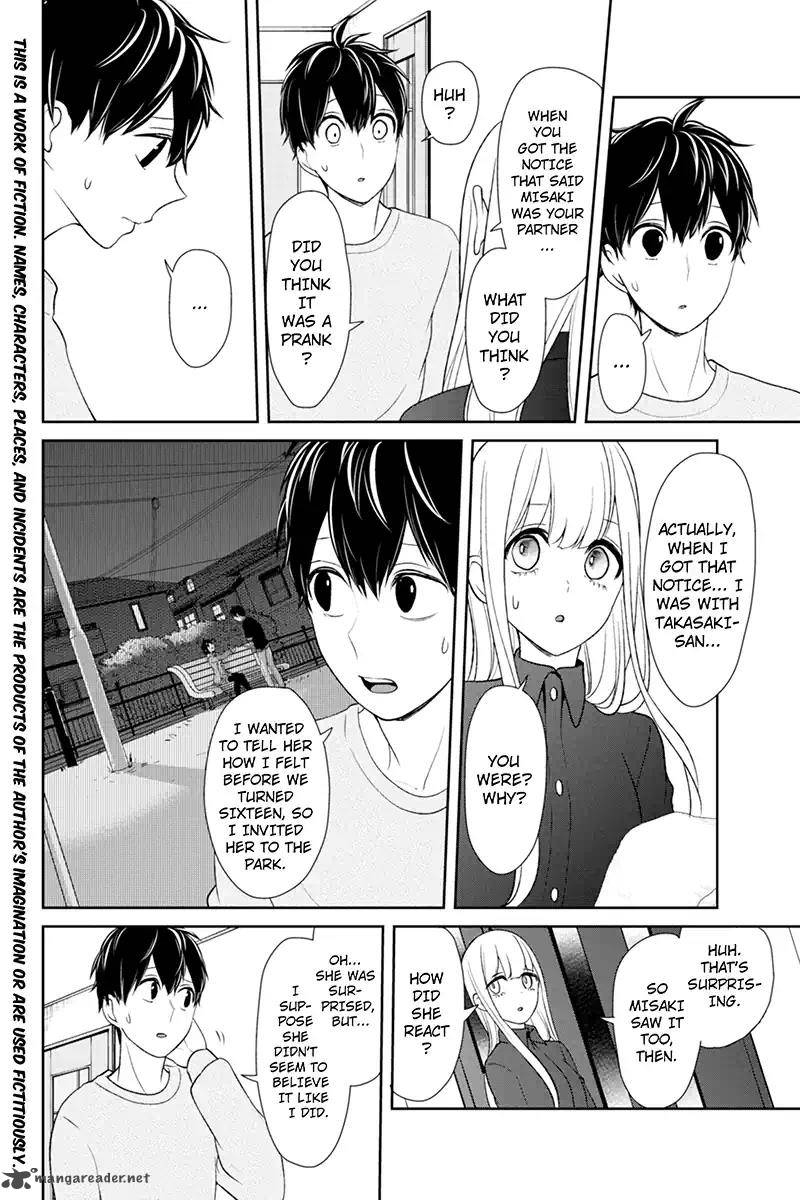 Koi To Uso Chapter 109 Page 2