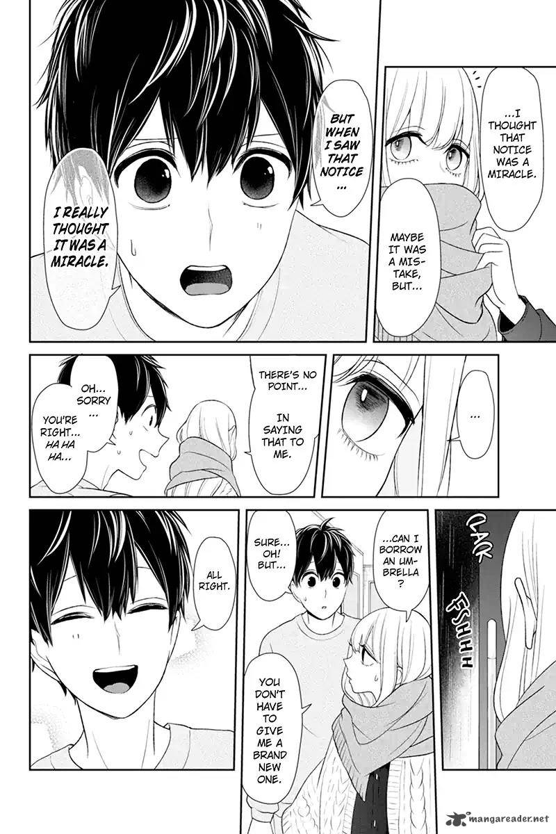 Koi To Uso Chapter 109 Page 4