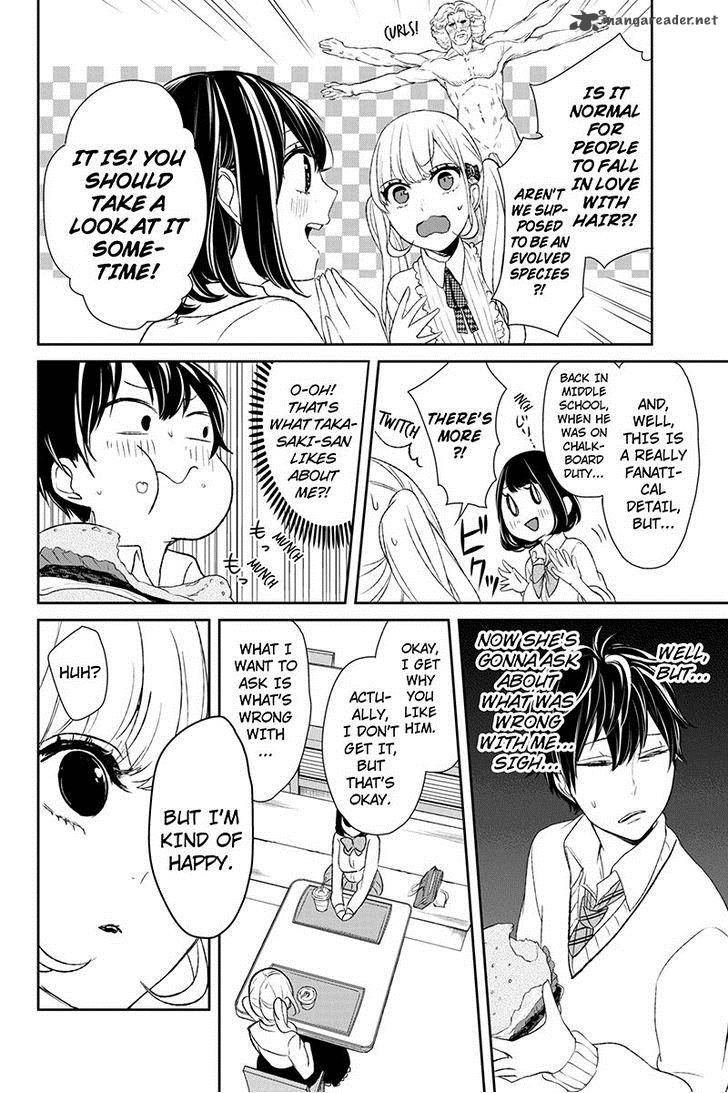Koi To Uso Chapter 11 Page 4