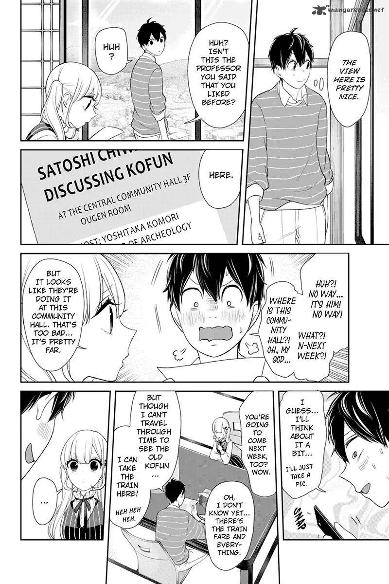 Koi To Uso Chapter 112 Page 4