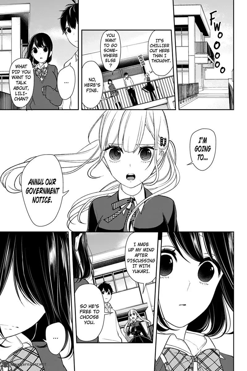 Koi To Uso Chapter 125 Page 4