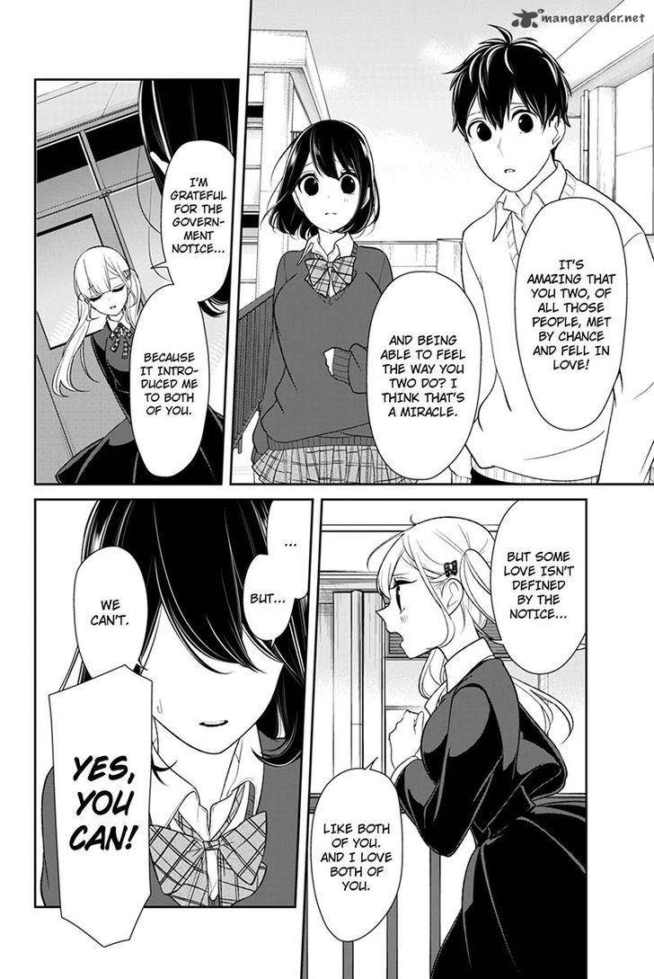 Koi To Uso Chapter 126 Page 4